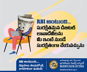 RBI Kehta Hai